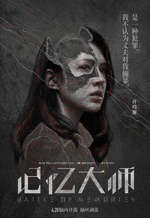 仿制美国公用事业账单